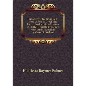 

Книга List of English editions and translations of Greek and Latin Classics printed before 1641 By Henrietta R Palmer, with an introduction by Victor