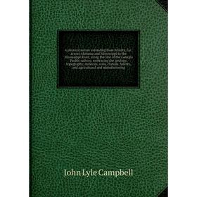 

Книга A physical survey extending from Atlanta