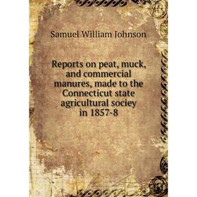 

Книга Reports on peat, muck, and commercial manures, made to the Connecticut state agricultural sociey in 1857-8