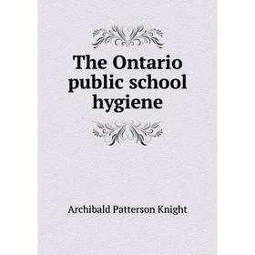 

Книга The Ontario public school hygiene