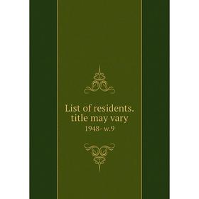 

Книга List of residents title may vary1948- w9