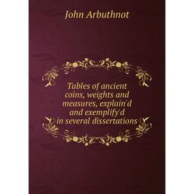 

Книга Tables of ancient coins, weights and measures, explain'd and exemplify'd in several dissertations