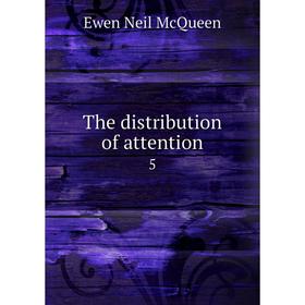 

Книга The distribution of attention 5