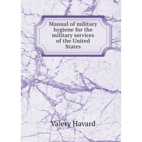 

Книга Manual of military hygiene for the military services of the United States