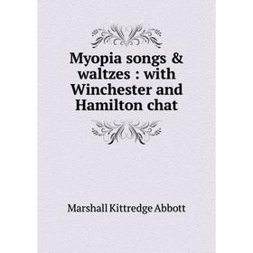 

Книга Myopia songs & waltzes: with Winchester and Hamilton chat