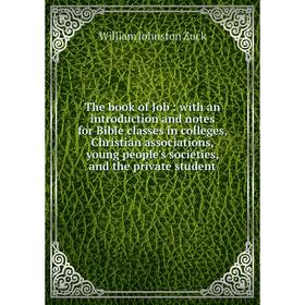 

Книга The book of Job