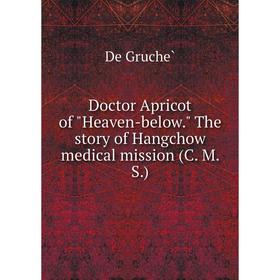 

Книга Doctor Apricot of Heaven-below. The story of Hangchow medical mission (C. M. S.)