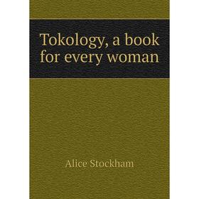 

Книга Tokology, a book for every woman