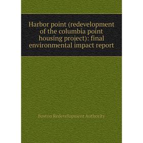

Книга Harbor point (redevelopment of the columbia point housing project): final environmental impact report