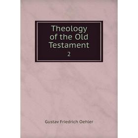 

Книга Theology of the Old Testament 2