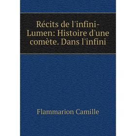 

Книга Récits de l'infini-Lumen: Histoire d'une comète. Dans l'infini