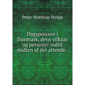 

Книга Dagspressen i Danmark, dens vilkaar og personer indtil midten af det attende