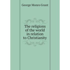 

Книга The religions of the world in relation to Christianity