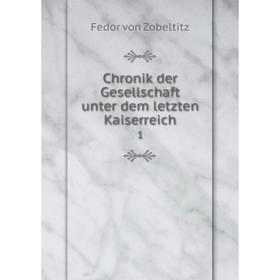 

Книга Chronik der Gesellschaft unter dem letzten Kaiserreich 1