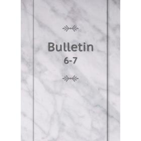 

Книга Bulletin 6-7