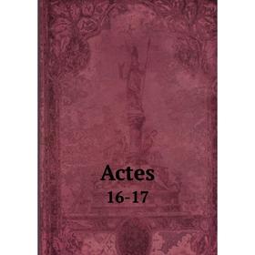 

Книга Actes 16-17
