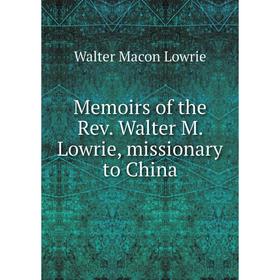 

Книга Memoirs of the Rev Walter M Lowrie, missionary to China