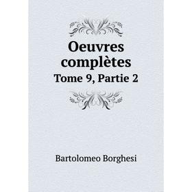 

Книга Oeuvres complètes de Bartolomeo Borghesi Tome 9, Partie 2