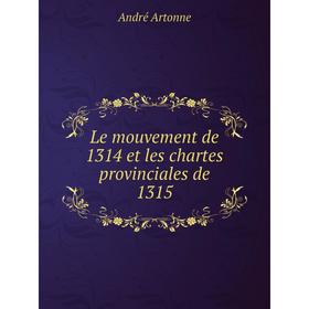 

Книга Le mouvement de 1314 et les chartes provinciales de 1315