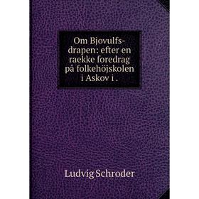 

Книга Om Bjovulfs-drapen: efter en raekke foredrag på folkehöjskolen i Askov i
