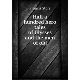 

Книга Half a hundred hero tales of Ulysses and the men of old