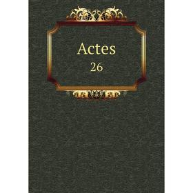 

Книга Actes 26