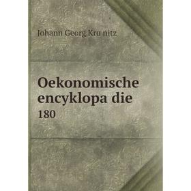 

Книга Oekonomische encyklopädie 180