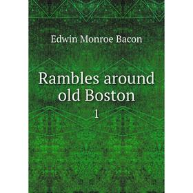 

Книга Rambles around old Boston 1