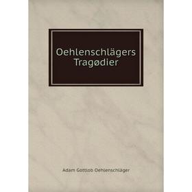 

Книга Oehlenschlägers Tragødier