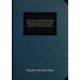 

Книга History of the town of Plainfield, Hampshire County, Mass