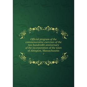 

Книга Official program of the commemorative exercises of the two hundredth anniversary of the incorporation of the town of Abington, Massachusetts 2