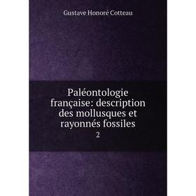 

Книга Paléontologie française: description des mollusques et rayonnés fossiles 2