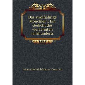 

Книга Das zwölfjährige Mönchlein: Ein Gedicht des vierzehnten Jahrhunderts