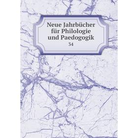 

Книга Neue Jahrbücher für Philologie und Paedogogik 34