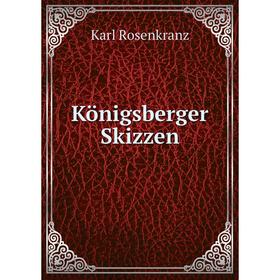 

Книга Königsberger Skizzen