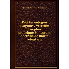 

Книга Peri tes eulogou exagones. Veterum philosophorum praecipue Stoicorum doctrina de morte voluntaria