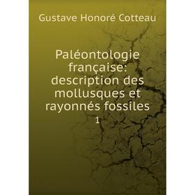 

Книга Paléontologie française: description des mollusques et rayonnés fossiles 1