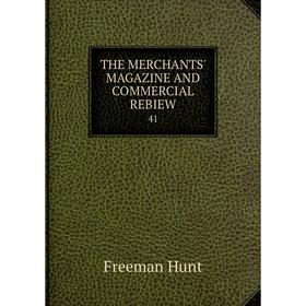 

Книга THE MERCHANTS' MAGAZINE AND COMMERCIAL REBIEW 41