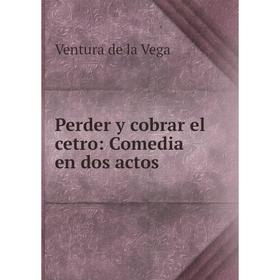 

Книга Perder y cobrar el cetro: Comedia en dos actos