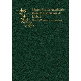

Книга Memoria s da Academia Real das Sciencias de Lisboa Tom 9 (Historia e memorias)