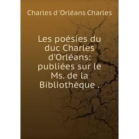 

Книга Les poésies du duc Charles d'Orléans: publiées sur le Ms de la Bibliothèque