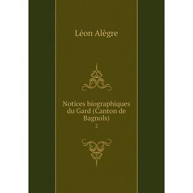 

Книга Notices biographiques du Gard (Canton de Bagnols) 2