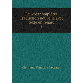 

Книга Oeuvres complètes Traduction nouvelle avec texte en regard 3