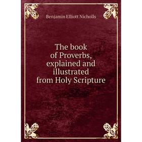 

Книга The book of Proverbs, explained and illustrated from Holy Scripture