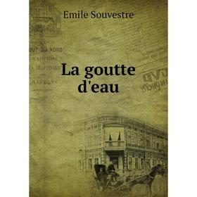 

Книга La goutte d'eau