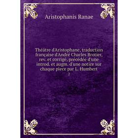 

Книга Théâtre d'Aristophane, traduction française d'André Charles Brotier