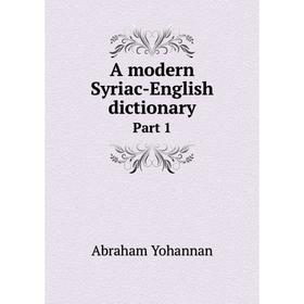 

Книга A modern Syriac-English dictionary Part 1