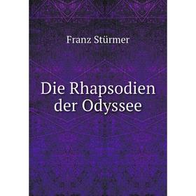 

Книга Die Rhapsodien der Odyssee