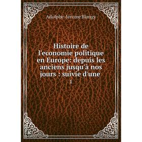 

Книга Histoire de l'economie politique en Europe: depuis les anciens jusqu'à nos jours: suivie d'une 1