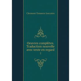 

Книга Oeuvres complètes Traduction nouvelle avec texte en regard 2